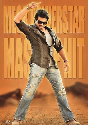 Постер: (Пари на любовь, 2012 - вся информация о фильме на FilmNavi.ru