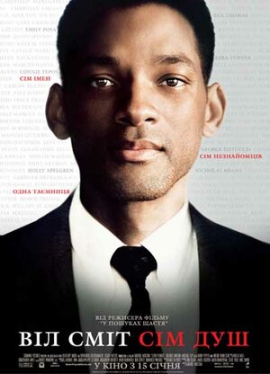 Постер: (Семь жизней, 2008 - вся информация о фильме на FilmNavi.ru