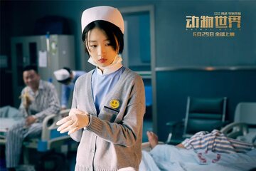 Кадр 5 — Планета зверей