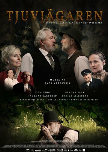 Браконьер (2016)