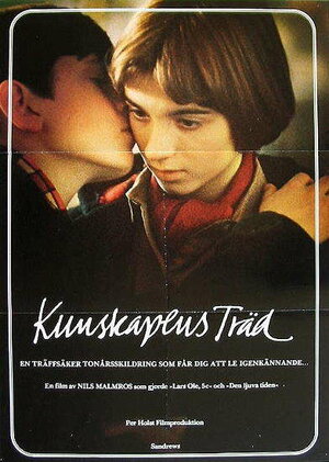 Постер: (Древо познания, 1981 - вся информация о фильме на FilmNavi.ru