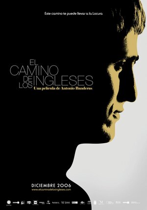 Постер: (Летний дождь, 2006 - вся информация о фильме на FilmNavi.ru