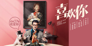 Постер: (Я не этого ожидал, 2017 - вся информация о фильме на FilmNavi.ru