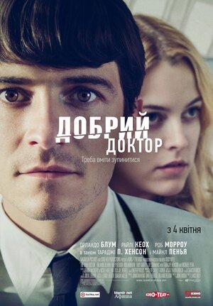 Постер: (Хороший доктор, 2011 - вся информация о фильме на FilmNavi.ru
