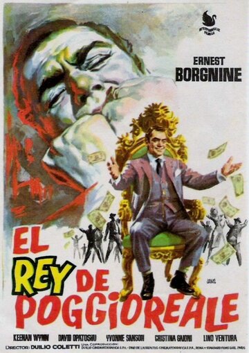 Король Подджореале (1961)