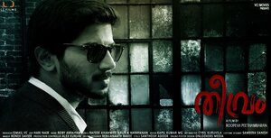 Постер: (Крайний случай, 2012 - вся информация о фильме на FilmNavi.ru