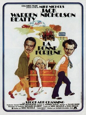 Постер: (Состояние, 1974 - вся информация о фильме на FilmNavi.ru