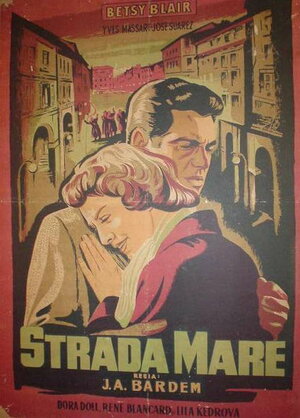 Постер: (Главная улица, 1956 - вся информация о фильме на FilmNavi.ru