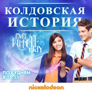 Постер: (Колдовская история, 2014 - вся информация о сериале на FilmNavi.ru