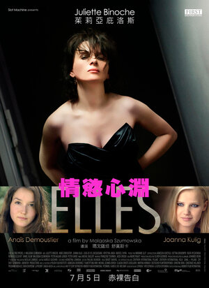 Постер: (Откровения, 2011 - вся информация о фильме на FilmNavi.ru