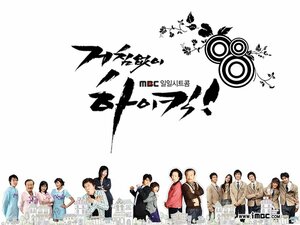 Постер: (Высокий удар!, 2006 - вся информация о сериале на FilmNavi.ru