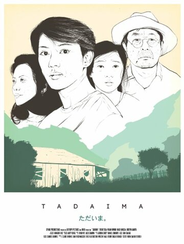  (2015)