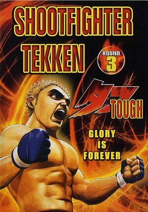Постер: (Shootfighter Tekken: Round 3, 1990 - вся информация о мультфильме на FilmNavi.ru