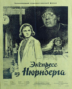 Постер: (Экспресс из Нюрнберга, 1954 - вся информация о фильме на FilmNavi.ru