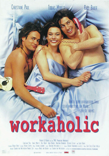 Трудоголик (1996)