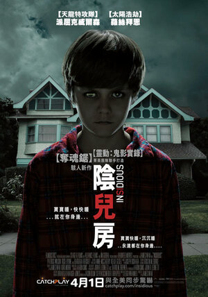 Постер: (Астрал, 2010 - вся информация о фильме на FilmNavi.ru