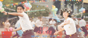 Постер: (Наши времена, 2015 - вся информация о фильме на FilmNavi.ru