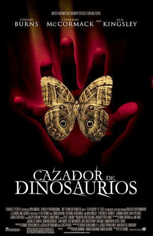 Постер: (И грянул гром, 2004 - вся информация о фильме на FilmNavi.ru