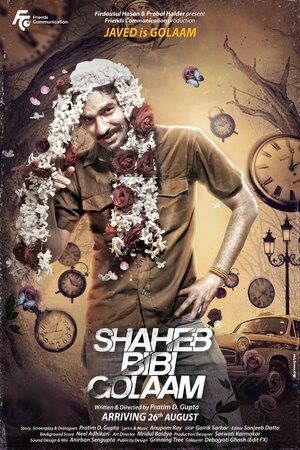 Постер: (Дрифтеры, 2016 - вся информация о фильме на FilmNavi.ru