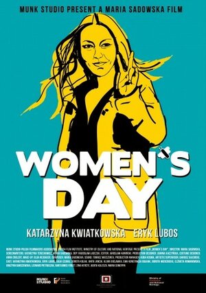 Постер: (Женский день, 2012 - вся информация о фильме на FilmNavi.ru