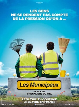 Постер: (Les Municipaux, ces héros, 2018 - вся информация о фильме на FilmNavi.ru