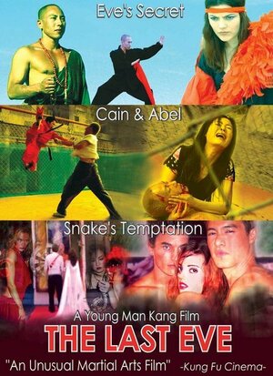 Постер: (Последняя Ева, 2005 - вся информация о фильме на FilmNavi.ru