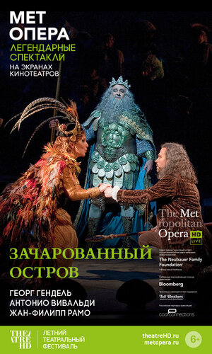 Постер: (Зачарованный остров, 2011 - вся информация о фильме на FilmNavi.ru