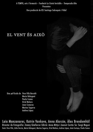 Постер: (El vent és això, 2018 - вся информация о фильме на FilmNavi.ru