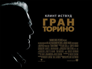 Постер: (Гран Торино, 2008 - вся информация о фильме на FilmNavi.ru