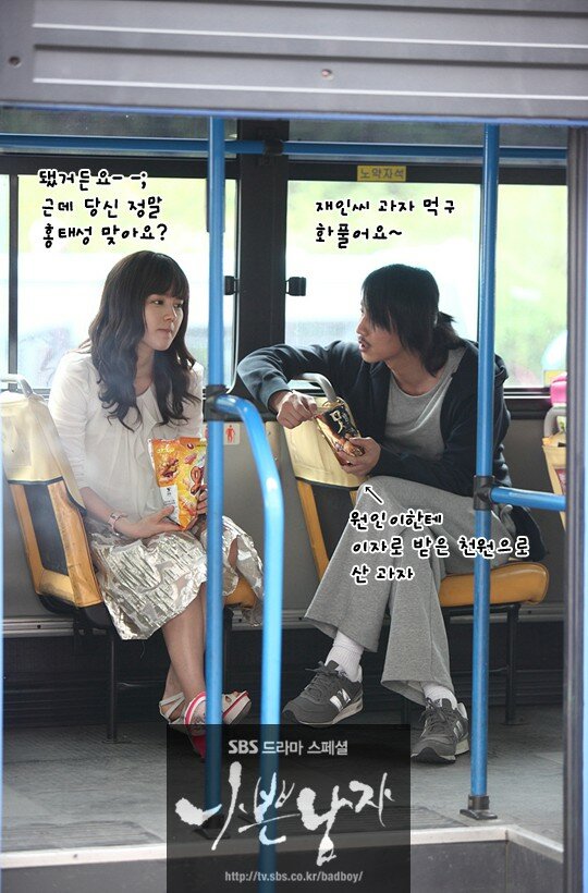 Фото: Плохой парень / Кадр из сериала «Плохой парень» (2010) #1519469