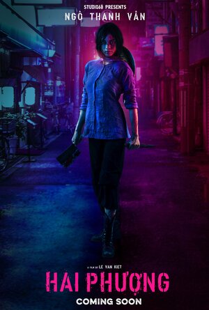 Постер: (Фурия, 2019 - вся информация о фильме на FilmNavi.ru