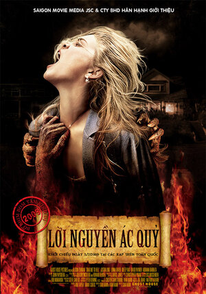 Постер: (Затащи меня в Ад, 2009 - вся информация о фильме на FilmNavi.ru