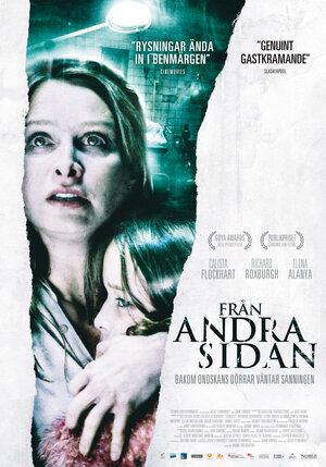 Постер: (Хрупкость, 2005 - вся информация о фильме на FilmNavi.ru