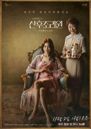 Постер: (Мамочки, 2020 - вся информация о фильме на FilmNavi.ru