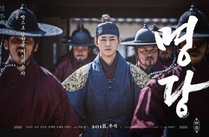 Постер: (Фэншуй, 2018 - вся информация о фильме на FilmNavi.ru