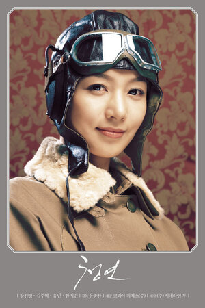 Постер: (Синяя ласточка, 2005 - вся информация о фильме на FilmNavi.ru