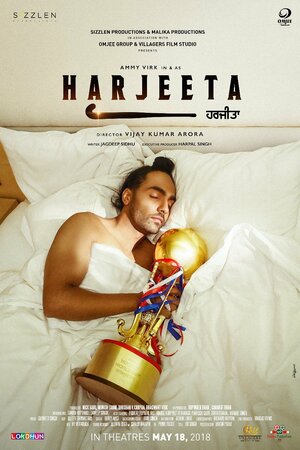 Постер: (Harjeeta, 2018 - вся информация о фильме на FilmNavi.ru