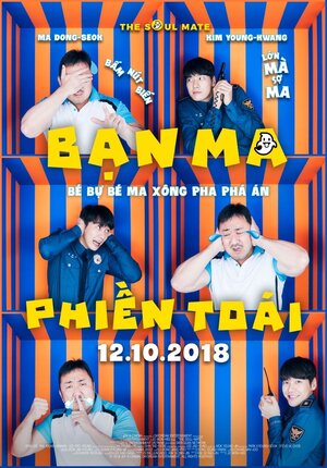 Постер: (Чудесный призрак, 2018 - вся информация о фильме на FilmNavi.ru