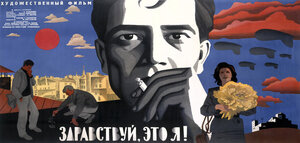 Постер: (Здравствуй, это я!, 1965 - вся информация о фильме на FilmNavi.ru