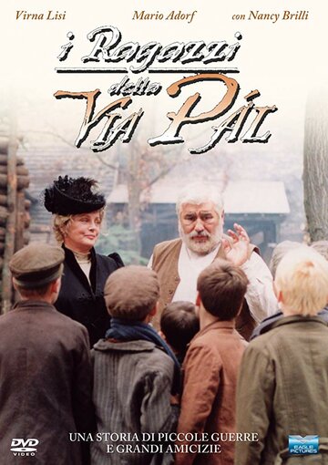 Мальчишки с улицы Пала (2003)