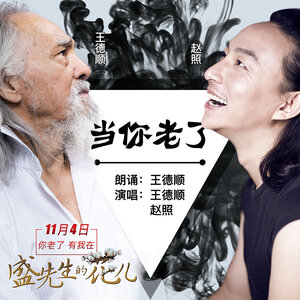 Постер: (Песнь хлопка, 2016 - вся информация о фильме на FilmNavi.ru