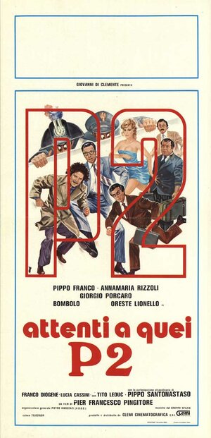 Постер: (Attenti a quei P2, 1982 - вся информация о фильме на FilmNavi.ru