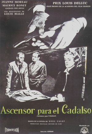 Постер: (Лифт на эшафот, 1958 - вся информация о фильме на FilmNavi.ru