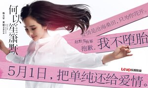 Постер: (Ты моя радость, 2015 - вся информация о фильме на FilmNavi.ru