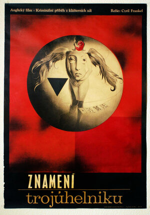 Постер: (Тайна белой монахини, 1966 - вся информация о фильме на FilmNavi.ru