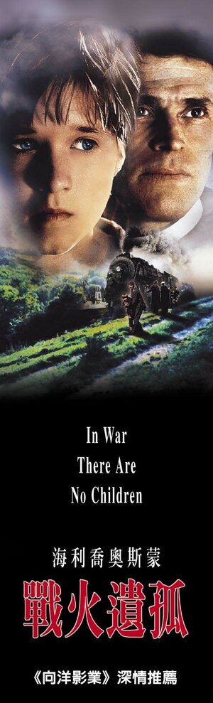 Постер: (Лики смерти, 2001 - вся информация о фильме на FilmNavi.ru