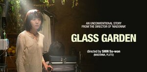 Постер: (Стеклянный сад, 2017 - вся информация о фильме на FilmNavi.ru