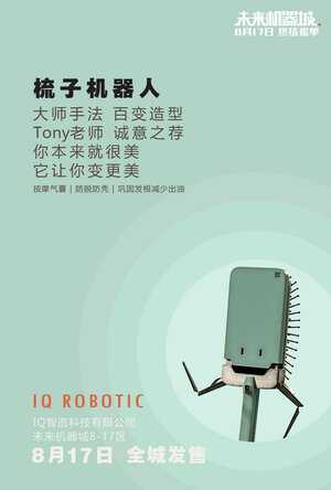 Постер: (Друзья нового поколения, 2018 - вся информация о мультфильме на FilmNavi.ru