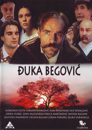 Постер: (Djuka Begovic, 1991 - вся информация о фильме на FilmNavi.ru