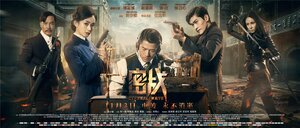 Постер: (Вечная волна, 2017 - вся информация о фильме на FilmNavi.ru